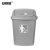 安赛瑞 摇盖垃圾桶 带盖工业商用环卫垃圾桶 65L 塑料户外垃圾桶 银灰色27427