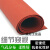 硅胶发泡板垫 耐高温 海绵板 发泡硅胶板垫 密封板 红色烫金板  乐贝净 0.5米*1米*15mm