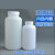 2000ml白色塑料罐 大塑料瓶子2L大号饵料收纳瓶包装瓶塑料密封罐 白色 2000ml