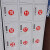 数字贴纸编号码标签贴防水pvc餐馆桌号衣服活动机器电脑序号贴纸 1-10 小