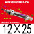 小型气动不锈钢迷你气缸MI102F122F162F202F25-10*25X30X50X75-S-C MI12*25-S-CA