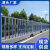 维诺亚市政道路护栏马路人行道防撞安全护栏锌钢栅栏围栏交通公路隔离栏 加厚款0.6米高*3米长(一套价格)