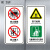 复享电梯使用安全标识牌贴纸乘坐电梯轿厢内须知靠门扒门指示禁止吸烟 EY-01(30x22cm)