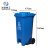 米奇特工（Agents mickey）户外垃圾桶 分类塑料垃圾桶 室外环卫垃圾箱蓝色可回收物 240L加厚+中间脚踏