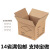 ANBOSON 30*20CM五层牛皮纸箱生产厂家包装快递纸箱子打包盒纸箱定做批发定制报价 30*20*30 五层普通AB瓦