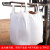 安赛瑞 吨袋集装袋 90×90×110cm 太空袋太空包污泥预压袋 方形吨袋编制袋  白色4吊不托底+上下料口 25046