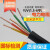 YJV电缆VV电力电缆2 3 4 5芯1.5 2.5平方6硬线ZR室外阻燃铜芯 5芯4平方(1米)