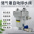 粤美瑞适用ADTV8081空压机储气罐自动排水器 DN20防堵型大排量气动放水 ADTV-80排水器(4分接口)