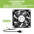 弱电箱智能温控风扇5v模块多媒体箱配件散热器插座非12 超过55°启动USB风扇散热