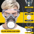 代尔塔（DELTAPLUS）防毒口罩面具全面罩工业防尘喷漆专用防护罩面罩粉尘二手烟呼吸 防尘毒套装+防雾大眼罩