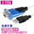 USB转串口线ZE533C 通用串口RS232转USB B9针COM口FT232芯片 USB转9针串口线【ZE394C】 PL2303芯 0.5m