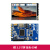 树莓派4代B型3.5寸显示屏 Zero2W/3B/4B 3.5寸HDMI屏幕电阻触摸屏 I款50帧