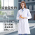 实验服化学实验室白大褂医学生隔离防护衣化工男女长袖 女士薄款 (松紧袖) S