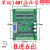 plc工控板国产fx2n-10/14/20/24/32/mr/mt串口逻辑可编程控制器 米白色 中板FX2N-14MT裸板 带模拟量