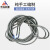 东弘 10mm钢丝绳 带钢芯 插编钢丝绳 100米