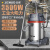 杰诺 工业吸尘器 干湿两用3500W大功率70L不锈钢桶式吸尘器 商用大吸力吸水机JN601-70L
