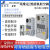 机柜空调EC15HDNC1J交流 1500W制冷加热恒温户外通信机柜 1500W单冷