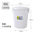 益美得 圆形大号水桶塑料垃圾桶储物桶商用户外带盖工业用大桶 60L白色