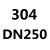 304 316L不锈钢Y型法兰过滤器 过滤阀门过滤网GL41WH16P 2寸DN50 304 DN400