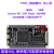 野火Cortex-M7小型板 STM32F767IGT6核心板 STM32开发板 F767-V1核心板+普通版DAP仿真器+5吋屏(