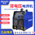瑞凌电焊机ARC 250 315 ZX7 400 500工业级双电压220手工焊机380V ARC315S标配