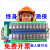 24路继电器模块24V12V220V双排模组PLC控制板JBB-16A-24 8路单排模组 12V