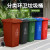 240l户外分类垃圾桶带轮盖子环卫大号容量商用小区干湿分离垃圾箱蓝色100升加厚桶可回收物b 红色100升加厚桶 有害垃圾