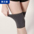 【JD健康】夏季护膝保暖男女士运动防下滑空调房薄款膝盖套漆关节 加绒深灰1对装 XL 141-190斤