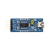 FT232RNL刷机工具 USB转UART/TTL串口通讯模块 多接口可选 Micro接口(FT232RNL新版)