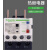 热过载继电保护器LRD10CLRD14C配套LC1D接触器系列价格实惠 LRD12C 5.5-8A