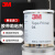 3M 94#底涂 3M 94Primer 助粘剂 底涂剂 表面处理剂 提高粘接力加快初粘速度【1夸脱/罐】