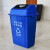 简厚 新款分类摇盖垃圾桶商用物业室内外塑料大号垃圾箱垃圾桶 蓝色20L
