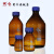 玻璃蓝盖试剂瓶GL45丝口瓶GL80广口高硼硅密封瓶棕色蓝盖瓶棕色试剂瓶带把手100ml/250 500ml中性料棕色