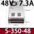 LRS/NES/S-350w500-24V15A开关电源220转12伏5直流48盒36 S-350-48 | 48V7.3A