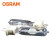 欧司朗(OSRAM)照明 企业客户 陶瓷金卤灯HCI-T 70W/830 WDL G12 暖光 优惠装6只  