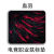 息尼zuowei鼠标垫卓威电竞职业选手FPS超大橡胶游戏CSGO顺滑加厚桌垫 19雪樱赤红 4004504mm
