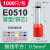 管型端子E1508针形预绝缘端子 VE1008欧式冷压接线端子压线耳黄铜 E1006 1000只