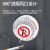 DFA吸烟报警器控烟卫士厕所卫生间抽烟探测器禁止吸烟烟雾报警器 独立款控烟卫士：现场语音报警