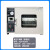 电热恒温真空干燥箱实验室真空烘箱工业真空烤箱烘干箱测漏脱泡箱 DZF-6050Z