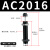 气缸缓冲器液压阻尼器油压可调换型ac/ad/acd/hr/sr/rb/rbc 桔红色 AC2016