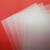 梦茜儿透明塑料板硬片pc胶片磨砂彩色pp塑胶板pet软薄膜片材pvc塑料的 红-色