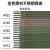 A102不锈钢焊条2.0/2.5/3.2焊接304不锈钢电焊条A302A022 A3025公斤3.2mm