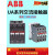 元族金属加工电容切换交流接触器UA63-30-00RA UA16/26/50/75/95/ 16A