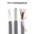 高柔性拖链屏蔽线TRVVP2345芯020305075平方耐弯折电缆 TRVVP4芯0.75平方 5米