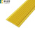 康迪普 PVC自粘防滑条 4CM/米升级耐磨层台阶压条楼梯踏步楼梯护角 黄色