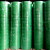 绿色塑钢打包带PET1608捆绑带塑钢带物流打包带手动包装袋打包扣 加强16089斤约350米