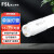 佛山照明(FSL)T8单端灯管商用LED单端灯管日光灯PC塑料单端供电输入灯管0.6米9W白光(6500K）