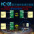 昊耀 HC-08 蓝牙模块 4.0BLE主从机一体 CC2540 无线串口通信透传arduino HC-08 标准款