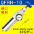 4.0MPa高压减压阀QTYH-08101520254050调压QSLH过滤器QRFH 调压+过滤QFRH-10 3分