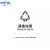 定制 垃圾分类标识贴纸干湿可回收不可回收有害厨余垃圾桶标语标识牌 广州彩色底版有害垃圾(GZ-02) 15x20cm